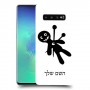 וודו כיסוי מגן קשיח בעיצוב אישי עם השם שלך ל Samsung Galaxy S10+ יחידה אחת סקרין מובייל