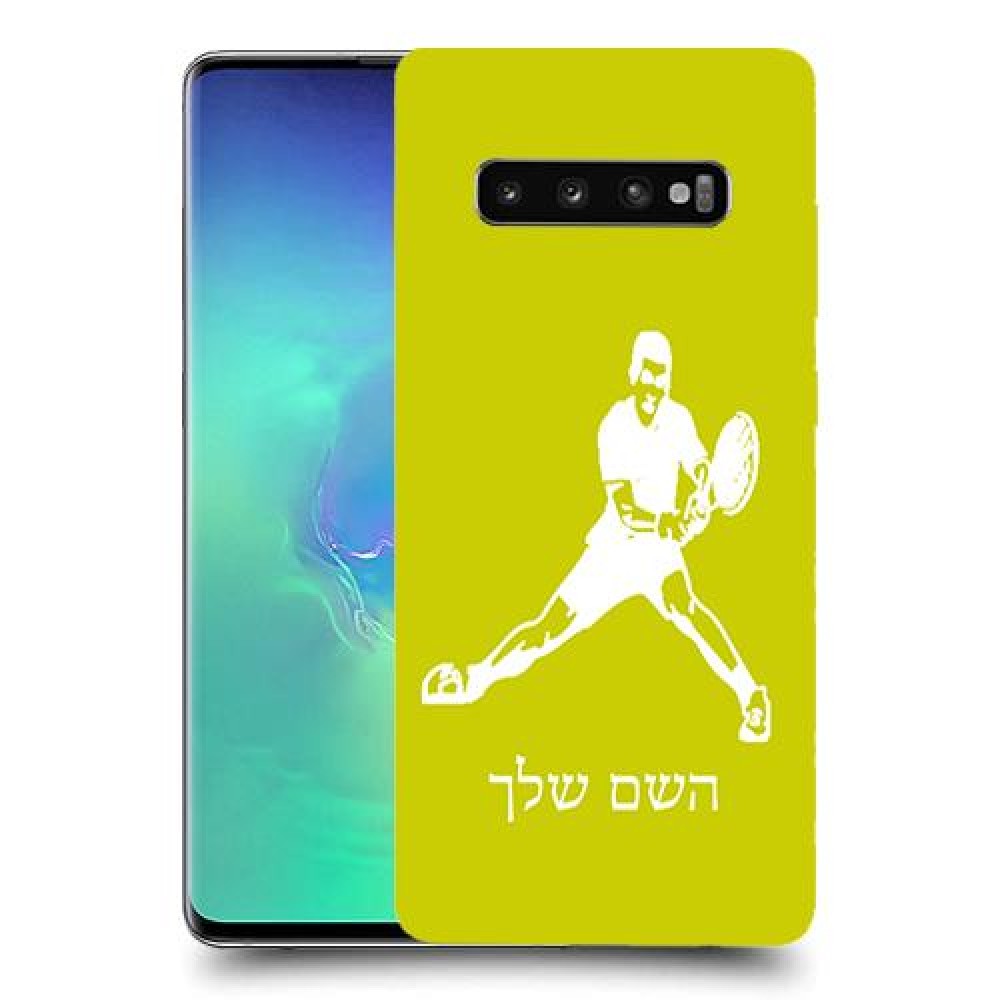 שחקן טניס כיסוי מגן קשיח בעיצוב אישי עם השם שלך ל Samsung Galaxy S10+ יחידה אחת סקרין מובייל