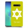 מגן דוד - ישראל כיסוי מגן קשיח בעיצוב אישי עם השם שלך ל Samsung Galaxy S10+ יחידה אחת סקרין מובייל