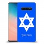 מגן דוד - ישראל כיסוי מגן קשיח בעיצוב אישי עם השם שלך ל Samsung Galaxy S10 יחידה אחת סקרין מובייל