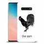 תרנגול כיסוי מגן קשיח בעיצוב אישי עם השם שלך ל Samsung Galaxy S10 יחידה אחת סקרין מובייל