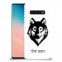 זאב כיסוי מגן קשיח בעיצוב אישי עם השם שלך ל Samsung Galaxy S10 יחידה אחת סקרין מובייל