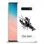 סרטן כיסוי מגן קשיח בעיצוב אישי עם השם שלך ל Samsung Galaxy S10 יחידה אחת סקרין מובייל