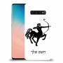 קשת כיסוי מגן קשיח בעיצוב אישי עם השם שלך ל Samsung Galaxy S10 יחידה אחת סקרין מובייל
