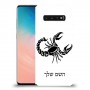 עקרב כיסוי מגן קשיח בעיצוב אישי עם השם שלך ל Samsung Galaxy S10 יחידה אחת סקרין מובייל