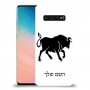 שור כיסוי מגן קשיח בעיצוב אישי עם השם שלך ל Samsung Galaxy S10 יחידה אחת סקרין מובייל