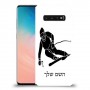 סקִי כיסוי מגן קשיח בעיצוב אישי עם השם שלך ל Samsung Galaxy S10 יחידה אחת סקרין מובייל