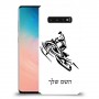 אופנוע שלג כיסוי מגן קשיח בעיצוב אישי עם השם שלך ל Samsung Galaxy S10 יחידה אחת סקרין מובייל