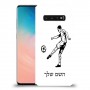 שחקן כדורגל כיסוי מגן קשיח בעיצוב אישי עם השם שלך ל Samsung Galaxy S10 יחידה אחת סקרין מובייל