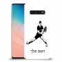 שחקן טניס כיסוי מגן קשיח בעיצוב אישי עם השם שלך ל Samsung Galaxy S10 יחידה אחת סקרין מובייל