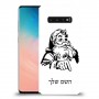 סנטה קלאוס כיסוי מגן קשיח בעיצוב אישי עם השם שלך ל Samsung Galaxy S10 יחידה אחת סקרין מובייל