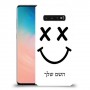 סמיילי כיסוי מגן קשיח בעיצוב אישי עם השם שלך ל Samsung Galaxy S10 יחידה אחת סקרין מובייל