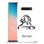 ספינקס מצרים כיסוי מגן קשיח בעיצוב אישי עם השם שלך ל Samsung Galaxy S10 יחידה אחת סקרין מובייל