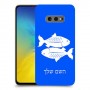 דגים כיסוי מגן קשיח בעיצוב אישי עם השם שלך ל Samsung Galaxy S10e יחידה אחת סקרין מובייל
