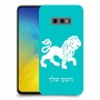אריה כיסוי מגן קשיח בעיצוב אישי עם השם שלך ל Samsung Galaxy S10e יחידה אחת סקרין מובייל