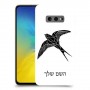 ציפור לבלוע כיסוי מגן קשיח בעיצוב אישי עם השם שלך ל Samsung Galaxy S10e יחידה אחת סקרין מובייל