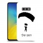 צניחה חופשית כיסוי מגן קשיח בעיצוב אישי עם השם שלך ל Samsung Galaxy S10e יחידה אחת סקרין מובייל