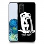 דלי כיסוי מגן קשיח בעיצוב אישי עם השם שלך ל Samsung Galaxy S20 5G יחידה אחת סקרין מובייל