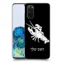 סרטן כיסוי מגן קשיח בעיצוב אישי עם השם שלך ל Samsung Galaxy S20 5G יחידה אחת סקרין מובייל