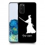 סמוראי כיסוי מגן קשיח בעיצוב אישי עם השם שלך ל Samsung Galaxy S20 5G יחידה אחת סקרין מובייל