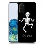 שלד כיסוי מגן קשיח בעיצוב אישי עם השם שלך ל Samsung Galaxy S20 5G יחידה אחת סקרין מובייל