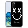 סמיילי כיסוי מגן קשיח בעיצוב אישי עם השם שלך ל Samsung Galaxy S20 5G יחידה אחת סקרין מובייל