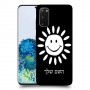 שמש כיסוי מגן קשיח בעיצוב אישי עם השם שלך ל Samsung Galaxy S20 5G יחידה אחת סקרין מובייל