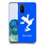 צפרדע טרופית כיסוי מגן קשיח בעיצוב אישי עם השם שלך ל Samsung Galaxy S20 5G יחידה אחת סקרין מובייל