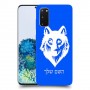 זאב כיסוי מגן קשיח בעיצוב אישי עם השם שלך ל Samsung Galaxy S20 5G יחידה אחת סקרין מובייל