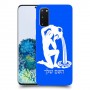 דלי כיסוי מגן קשיח בעיצוב אישי עם השם שלך ל Samsung Galaxy S20 5G יחידה אחת סקרין מובייל