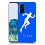רץ כיסוי מגן קשיח בעיצוב אישי עם השם שלך ל Samsung Galaxy S20 5G יחידה אחת סקרין מובייל