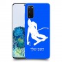 סקִי כיסוי מגן קשיח בעיצוב אישי עם השם שלך ל Samsung Galaxy S20 5G יחידה אחת סקרין מובייל