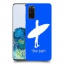 גלישה כיסוי מגן קשיח בעיצוב אישי עם השם שלך ל Samsung Galaxy S20 5G יחידה אחת סקרין מובייל