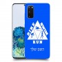 טריאתלון כיסוי מגן קשיח בעיצוב אישי עם השם שלך ל Samsung Galaxy S20 5G יחידה אחת סקרין מובייל