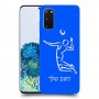 שחקן כדורעף כיסוי מגן קשיח בעיצוב אישי עם השם שלך ל Samsung Galaxy S20 5G יחידה אחת סקרין מובייל