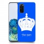 כתר מלכותי כיסוי מגן קשיח בעיצוב אישי עם השם שלך ל Samsung Galaxy S20 5G יחידה אחת סקרין מובייל