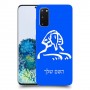 ספינקס מצרים כיסוי מגן קשיח בעיצוב אישי עם השם שלך ל Samsung Galaxy S20 5G יחידה אחת סקרין מובייל