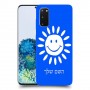 שמש כיסוי מגן קשיח בעיצוב אישי עם השם שלך ל Samsung Galaxy S20 5G יחידה אחת סקרין מובייל