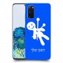 וודו כיסוי מגן קשיח בעיצוב אישי עם השם שלך ל Samsung Galaxy S20 5G יחידה אחת סקרין מובייל