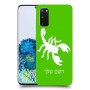 עקרב כיסוי מגן קשיח בעיצוב אישי עם השם שלך ל Samsung Galaxy S20 5G יחידה אחת סקרין מובייל