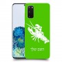 סרטן כיסוי מגן קשיח בעיצוב אישי עם השם שלך ל Samsung Galaxy S20 5G יחידה אחת סקרין מובייל