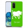 שור כיסוי מגן קשיח בעיצוב אישי עם השם שלך ל Samsung Galaxy S20 5G יחידה אחת סקרין מובייל