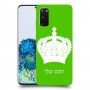 כתר מלכותי כיסוי מגן קשיח בעיצוב אישי עם השם שלך ל Samsung Galaxy S20 5G יחידה אחת סקרין מובייל