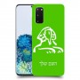 ספינקס מצרים כיסוי מגן קשיח בעיצוב אישי עם השם שלך ל Samsung Galaxy S20 5G יחידה אחת סקרין מובייל