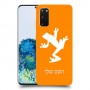 צפרדע טרופית כיסוי מגן קשיח בעיצוב אישי עם השם שלך ל Samsung Galaxy S20 5G יחידה אחת סקרין מובייל