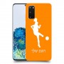 כדורגל - אישה כיסוי מגן קשיח בעיצוב אישי עם השם שלך ל Samsung Galaxy S20 5G יחידה אחת סקרין מובייל