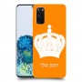 כתר מלכותי כיסוי מגן קשיח בעיצוב אישי עם השם שלך ל Samsung Galaxy S20 5G יחידה אחת סקרין מובייל