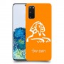 ספינקס מצרים כיסוי מגן קשיח בעיצוב אישי עם השם שלך ל Samsung Galaxy S20 5G יחידה אחת סקרין מובייל