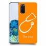 רופא סטטוסקופ כיסוי מגן קשיח בעיצוב אישי עם השם שלך ל Samsung Galaxy S20 5G יחידה אחת סקרין מובייל