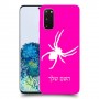 עכביש כיסוי מגן קשיח בעיצוב אישי עם השם שלך ל Samsung Galaxy S20 5G יחידה אחת סקרין מובייל